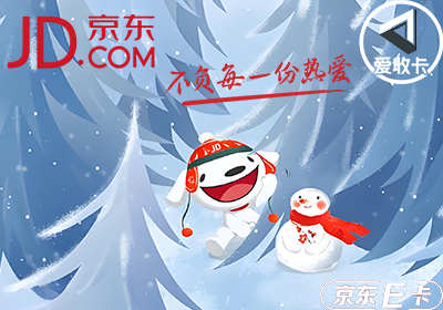 京东0516-14.png