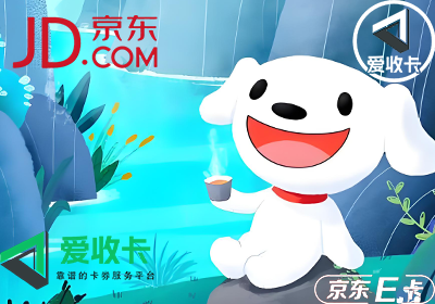 京东e卡回收怎么提现到微信？
