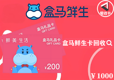 盒马0106-3.png