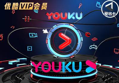 优酷会员1226-3.png
