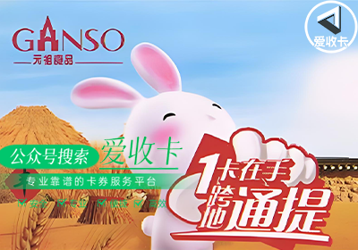 元祖卡回收最简单处理方法是什么