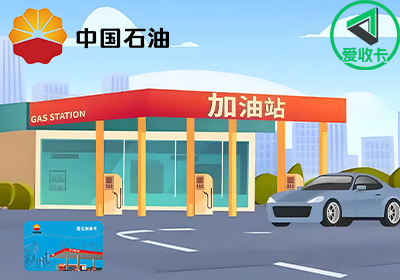 中石油0522-9.png