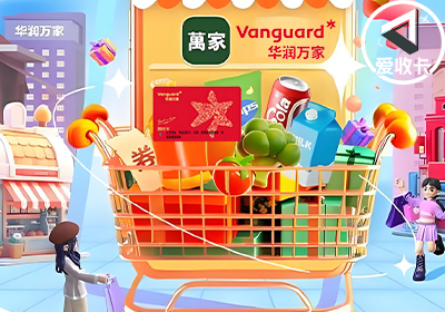 华润万家0519-11.png