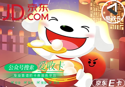 京东0523-4.png