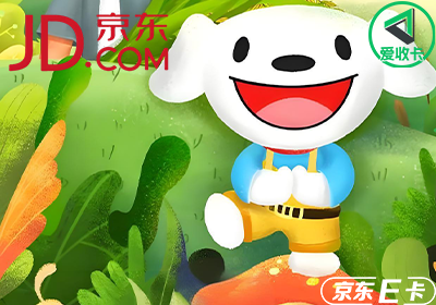 京东0523-11.png
