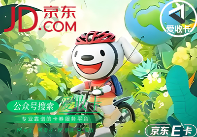 京东0523-6.png
