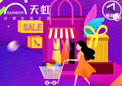 天虹0521-4.png