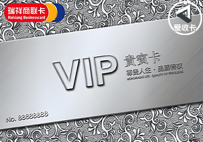 瑞祥白金卡0522-5.png