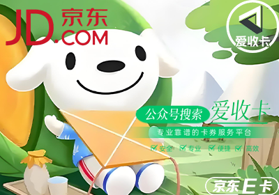 京东0523-9.png