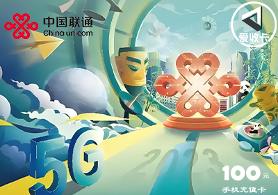 联通0520-5.png