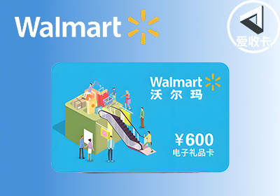 沃尔玛0517-13.png