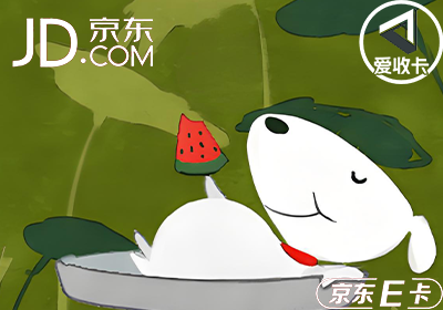 京东0523-28.png