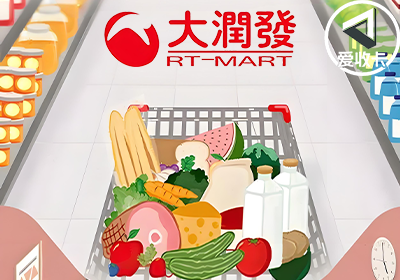 大润发0519-5.png