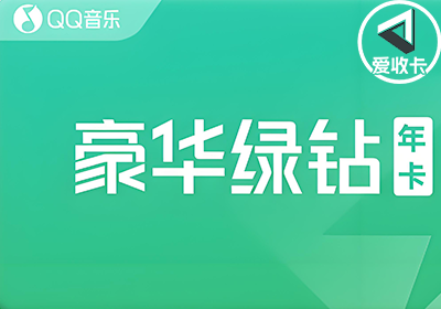 QQ音乐0519-5.png