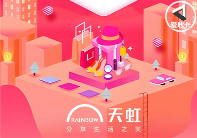 天虹0521-6.png