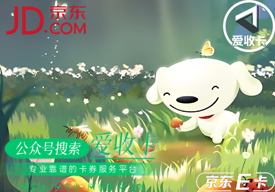 京东0523-25.png