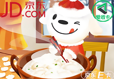 京东0525-5.png