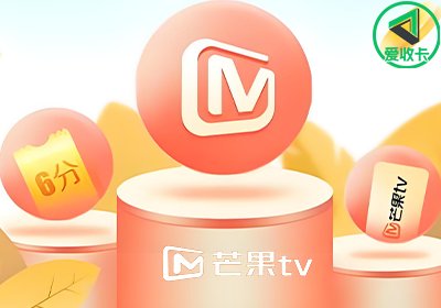 芒果TV0519-5.png