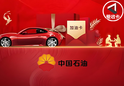 中石油0522-11.png