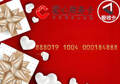 爱心0526-6.png