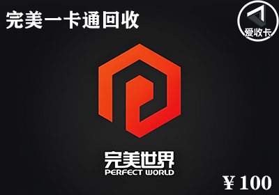 完美一卡通1224-3.png
