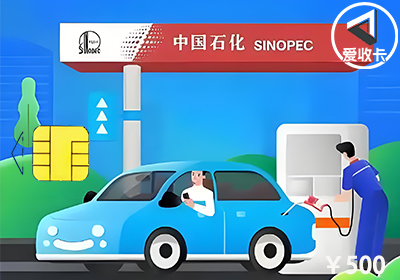 中石化0522-11.png