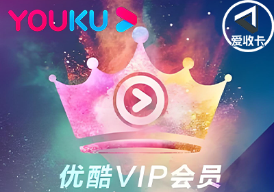 优酷0519-5.png
