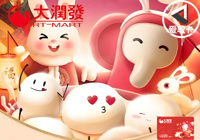 大润发0519-13.png