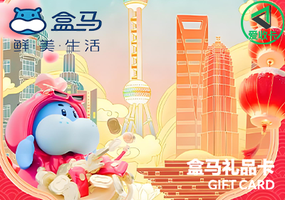 盒马礼品卡0519-15.png