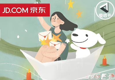 京东0527-10.png