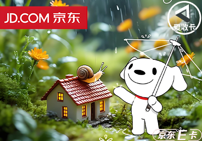 京东0527-11.png