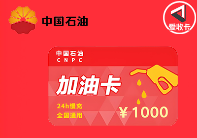 中石油0522-12.png