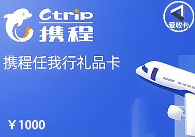 携程0528-5.png