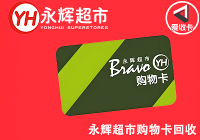 永辉0522-10.png