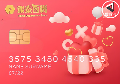 银泰0530-7.png