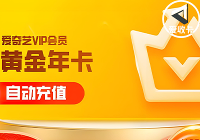爱奇艺0519-6.png
