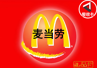 麦当劳0519-6.png