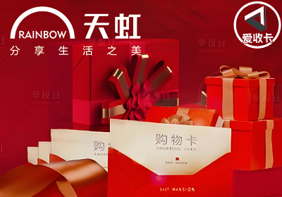 天虹卡0527-6.png