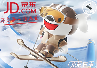 京东0530-8.png