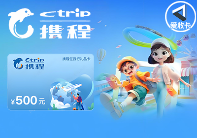携程0528-6.png
