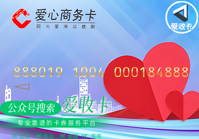 爱心0603-5.png