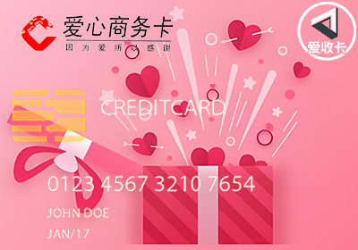 爱心0603-8.png