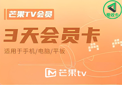 芒果TV0519-6.png