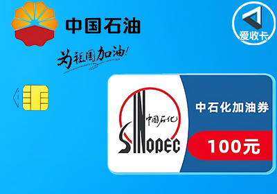 中石油0529-7.png