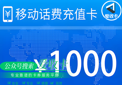 移动0603-4.png