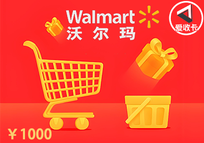 沃尔玛0527-5.png