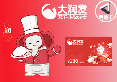 大润发0519-15.png
