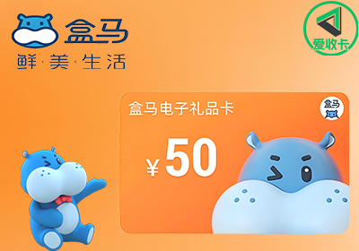 盒马礼品卡0519-17.png