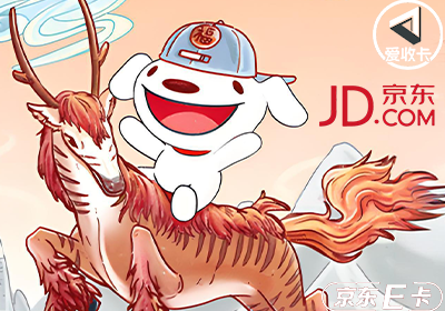 京东卡0604-12.png