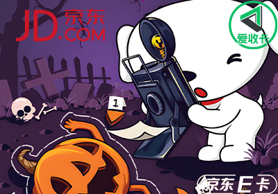 京东卡0605-3.png